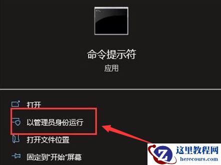 win10怎么重新设置联网状态？win10联网状态重新设置教学