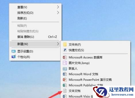 win10自带看图工具找不到怎么办？win10恢复自带看图工具操作方法