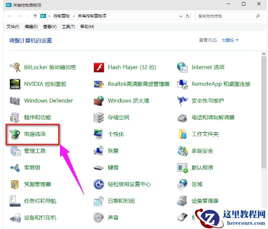 win10更新1909后开机很慢