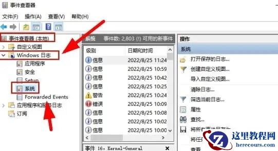 蓝屏错误代码memory_management解决办法