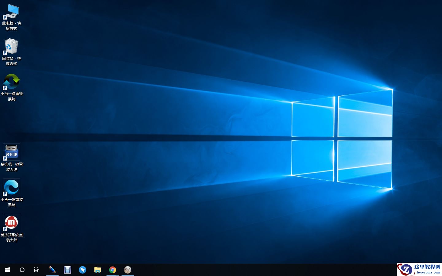 新电脑win10系统u盘怎么安装