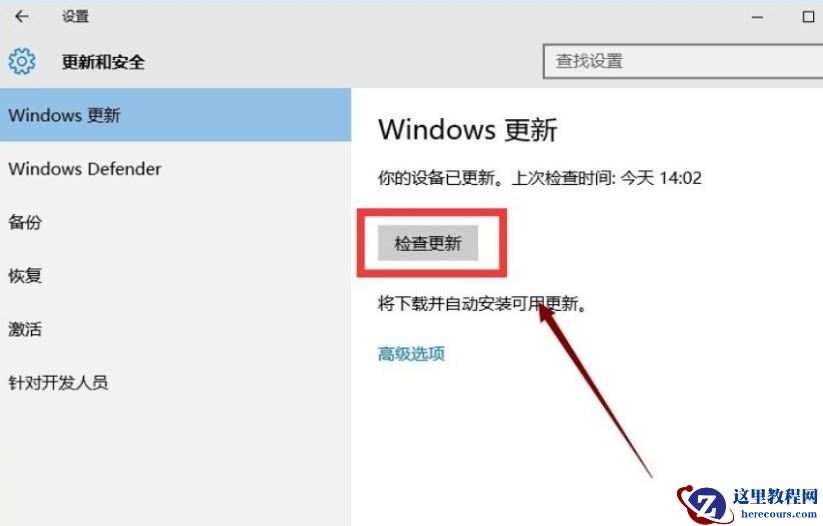 win10系统打开软件会自动闪退怎么解决?win10软件运行闪退解决教程