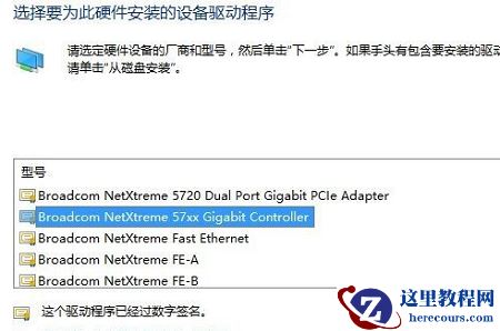 win10默认网关不可用老掉线怎么办？