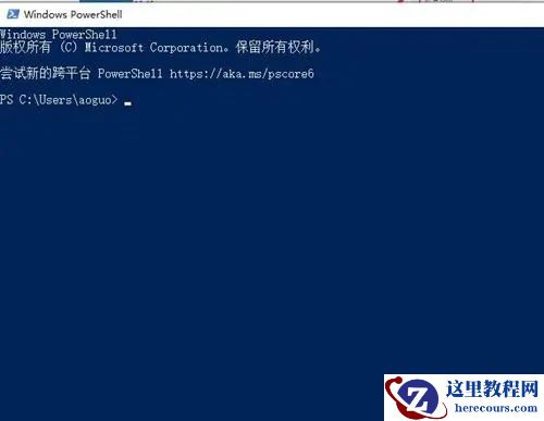 Win10日历不会同步解决方法