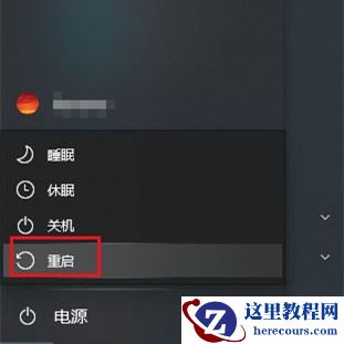 win10打字光标乱跳怎么办?win10打字光标乱跳解决方法