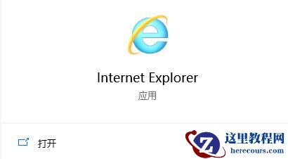 Microsoft Store打不开怎么办?无法打开Microsoft store的解决方法
