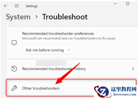 Win10打印机共享错误代码3e3怎么解决？
