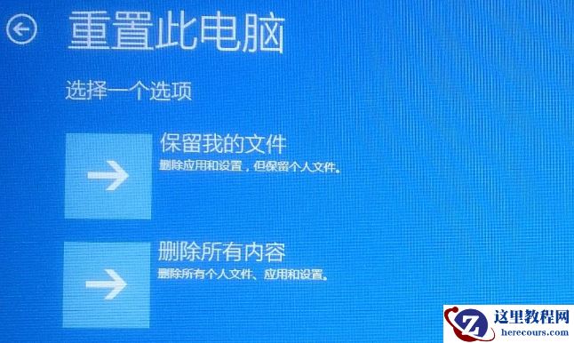 win10崩溃了怎么办？win10崩溃了处理教程