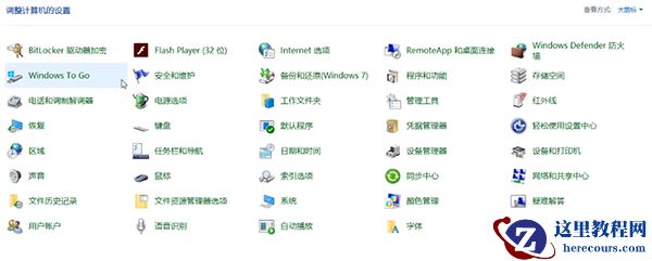win10哪个版本的系统占用空间小？win10占用空间小版本推荐