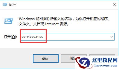 联想笔记本提示程序兼容性问题怎么办？