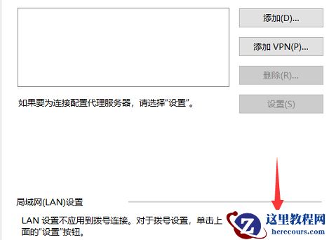win10能登qq打不开网页是怎么回事