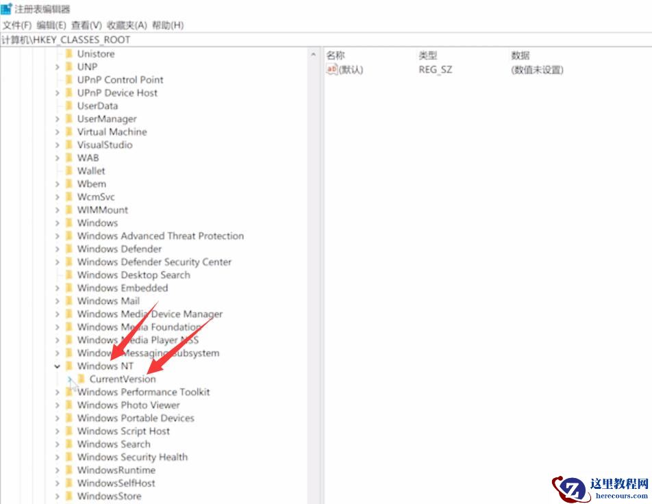 Win10电脑白屏但是有鼠标怎么办？