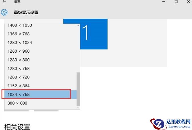 Win10系统下CF烟雾头如何调整最清晰？