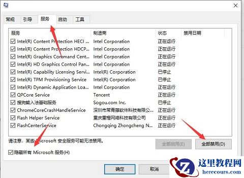 win10系统wifi不能输入怎么办？win10无法输入wifi密码解决方法
