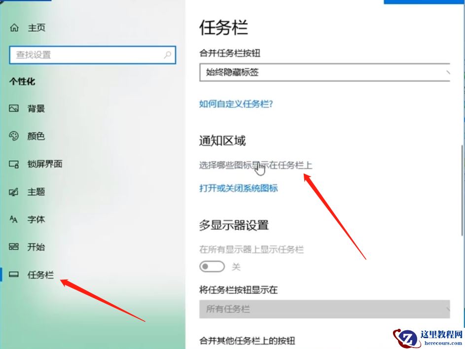 win10电脑电量图标不见了怎么办?如何解决win10电脑电量图标不见了?