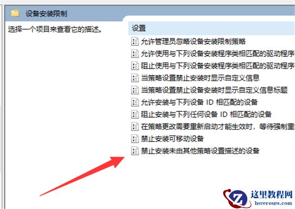 Win10系统显卡驱动安装失败怎么办?
