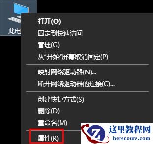 win10开启最佳性能方法分享