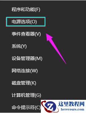 桌面上找不到鼠标箭头原因_桌面上找不到鼠标箭头怎么办