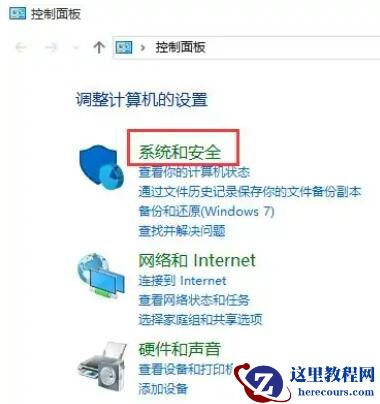 小米笔记本怎么设置最佳性能模式？设置最佳性能模式的方法