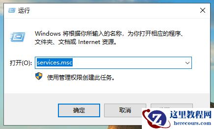 win10系统提示shellappsfolder没有注册类怎么解决?