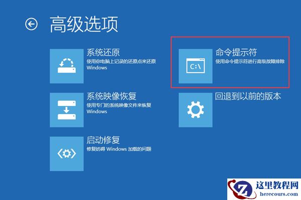 windows提示我们无法创建新的分区也找不到现有的分区怎么办？