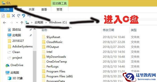 Windows10应用商店下载的软件在哪？Windows10应用商店下载的软件位置