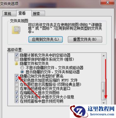怎么更改文件类型?更改文件类型教程