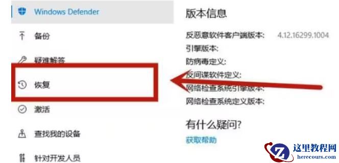 windows10虚拟化怎么开启?win10虚拟化怎么开启教程