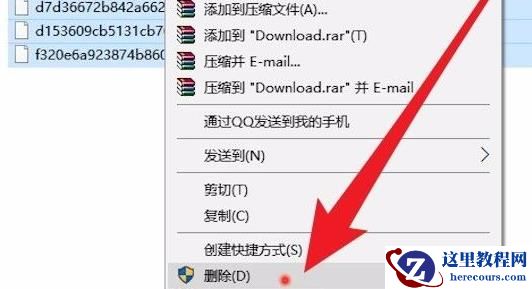windows更新文件在哪里删除? win10系统更新文件删除方法