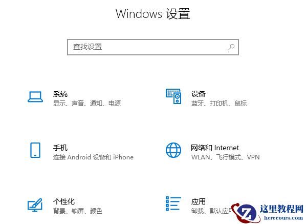 win10创意者版本要怎么更新