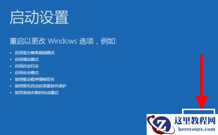 Win10用户账户被锁定了怎么办？Win10用户账户被锁定解决方法