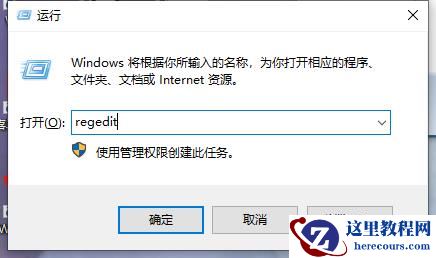 win10输入法图标不见了怎么办?win10输入法图标找回方法
