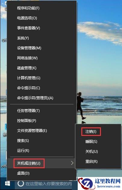 Win10如何启用Administrator超级管理员账户？(家庭版、专业版)