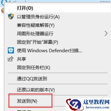 win10系统电脑桌面图标异常无法显示怎么解决？