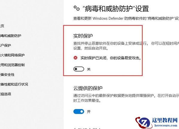 Win10玩CSGO闪退的两种解决方法