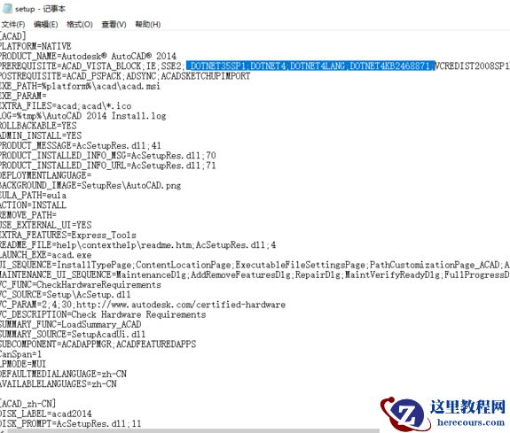 win10系统无法安装CAD怎么办？win10无法安装CAD的修复方法