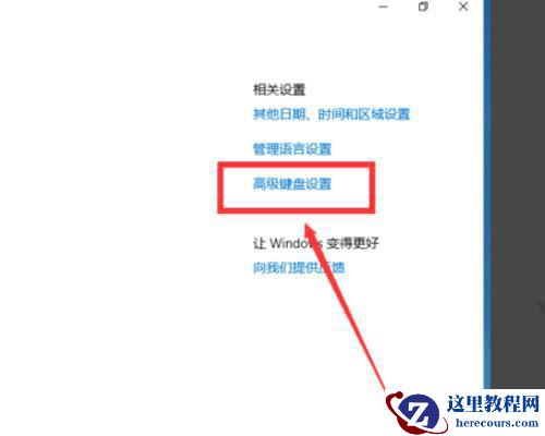 win10键盘shift锁定怎么解除？win10键盘shift锁定解除方法