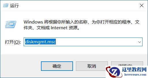 C盘空间不足怎么办？C盘扩容方法