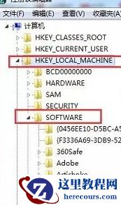 win10如何把cad卸载干净？win10彻底卸载cad操作教程