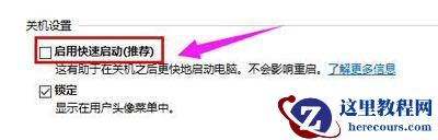 华硕主板按f8进不了安全模式怎么办？华硕笔记本怎么进入安全模式