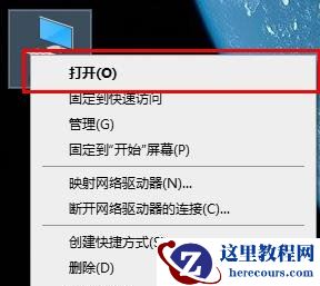 Windows找不到文件c:program files怎么解决？