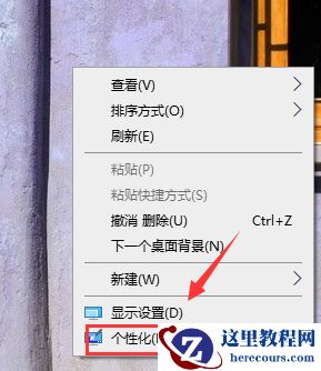 win10桌面回收站不见了怎么办？win10桌面回收站不见的解决方法