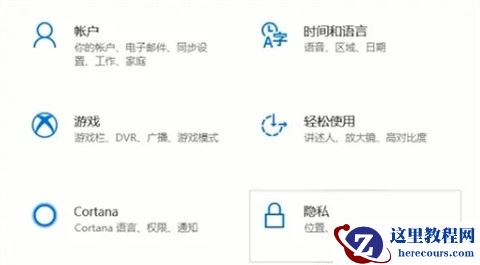 Win10麦克风没禁用没声音怎么办?Win10麦克风测试正常但没声音