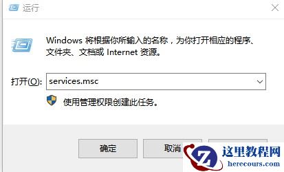 win10打开文件安全警告怎么关闭?win10打开文件安全警告怎么解除