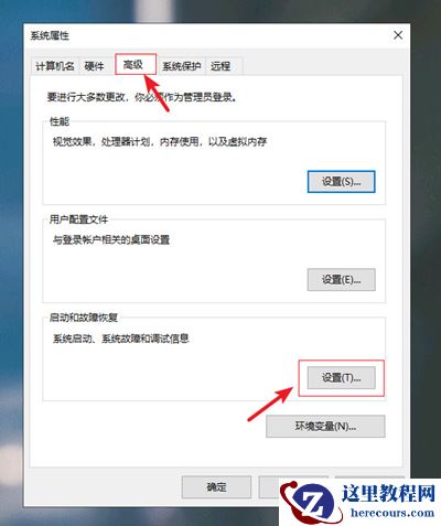 win10怎么优化开机速度?五种方法提升开机速度
