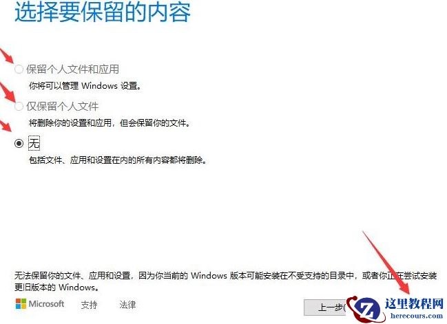 win10镜像文件怎么安装?win10系统镜像文件安装教程