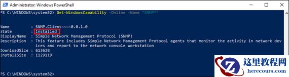 win10安装snmp失败错误代码0x8024402C的解决方法