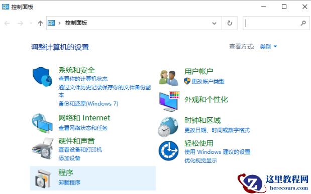 win10系统重装ie浏览器方法教学