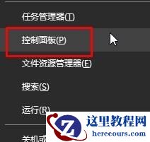 win10提示GeForce Experience遇到错误且必须关闭怎么办?