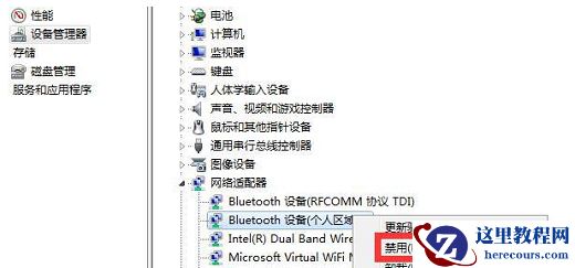 Win10未检测到正确安装的网络适配器怎么解决？